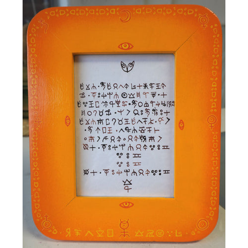 Gavin McPhail - Hieroglyphic Monad Frame (with puzzle) / PAF3762